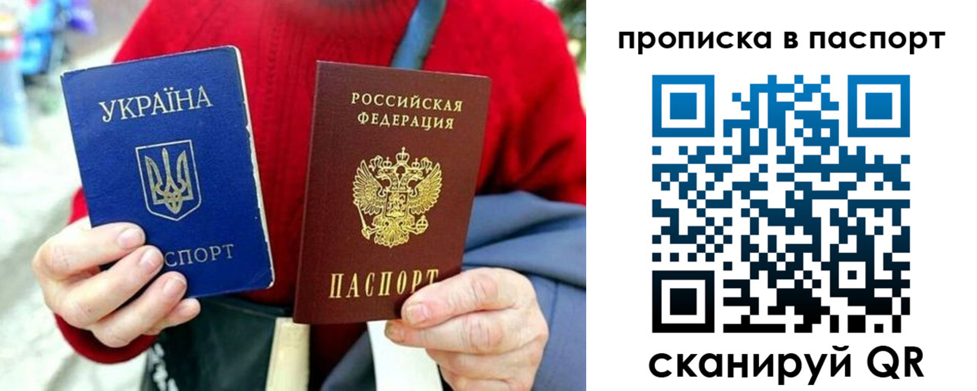 регистрация в Наро-Фоминске
